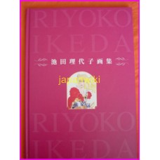 Lady Oscar Versailles no Bara RIYOKO IKEDA Expo ArtBook JAPAN Shojo Manga